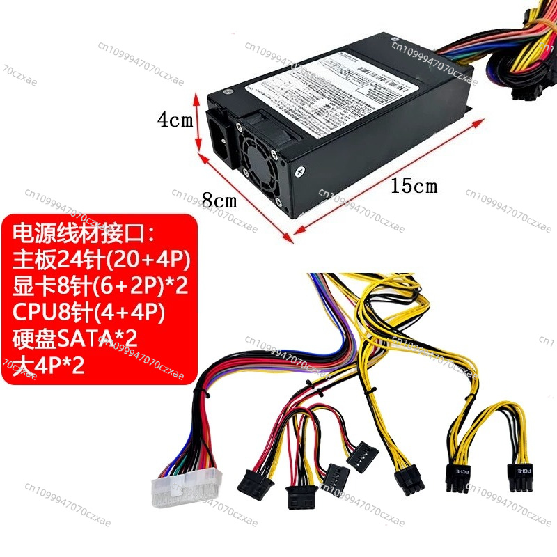 DPS‑500AB‑5 500W Güçlü Küçük 1 - Atx Power Supply 1U Flex 500W incelemesi ve fiyatı
