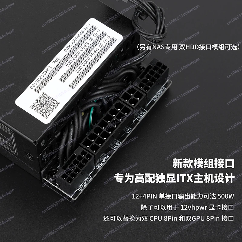 500W 80+ Platinum Flex ATX Güç - Atx Power Supply 1U Flex 500W incelemesi ve fiyatı