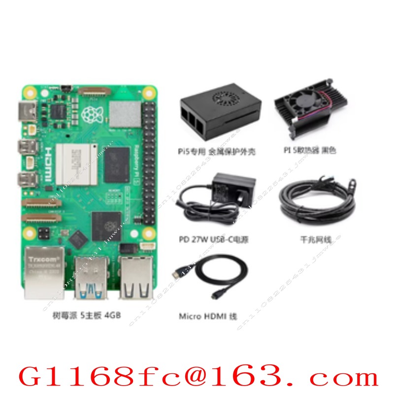 Pi 5 2GB/4GB/8GB Bellek Gelişt - Raspberry Pi 5 8Gb incelemesi ve fiyatı